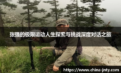 江南体育平台
