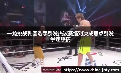 江南体育