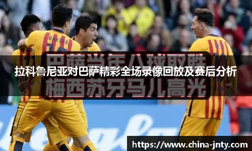 江南体育