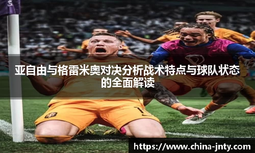 江南体育官方网站