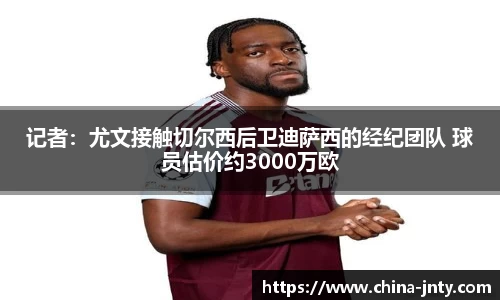 江南体育官方网站